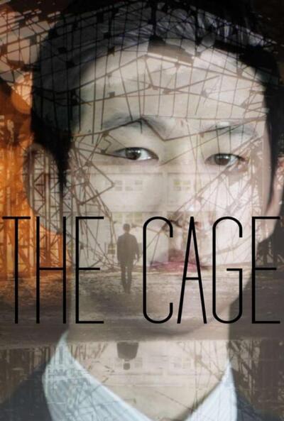 Gay Movie : THE CAGE 2017