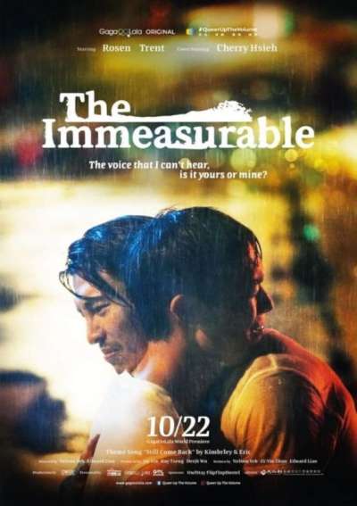 Gay Movie : THE INMESURABLE 2021